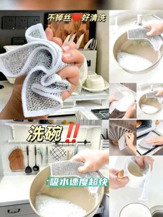 银丝抹布擦玻璃,不掉丝,好清洁,#抹布 #银丝抹布