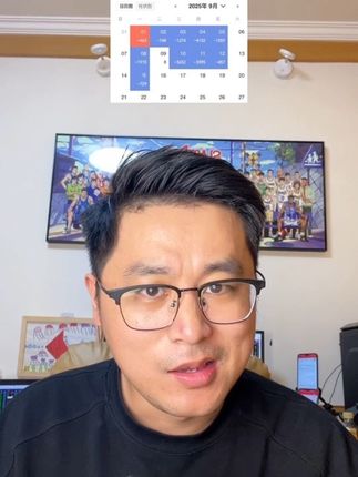 难以置信,连续亏了9天!破了个人连绿记录!#A股 #股市 #股民