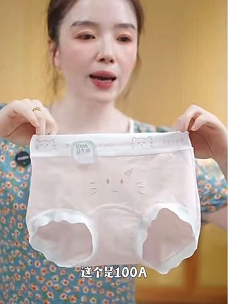 #种草 #柔软亲肤 #贴身衣物 #透气舒适 #强烈推荐