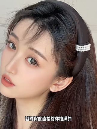 真的被种草了啊啊啊!!!#许我耀眼 #露思同款 #发箍 #babybei
