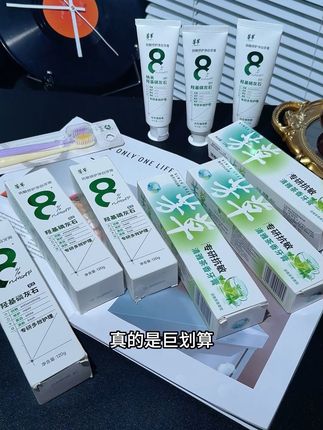 牙黄嘴臭的赶紧冲!#芳草牙膏 新出的早清新晚修护cp套组,刷完不仅美白护龈,嘴巴也是清新好闻#牙膏推荐 #护龈 #清新口气 #美白牙齿
