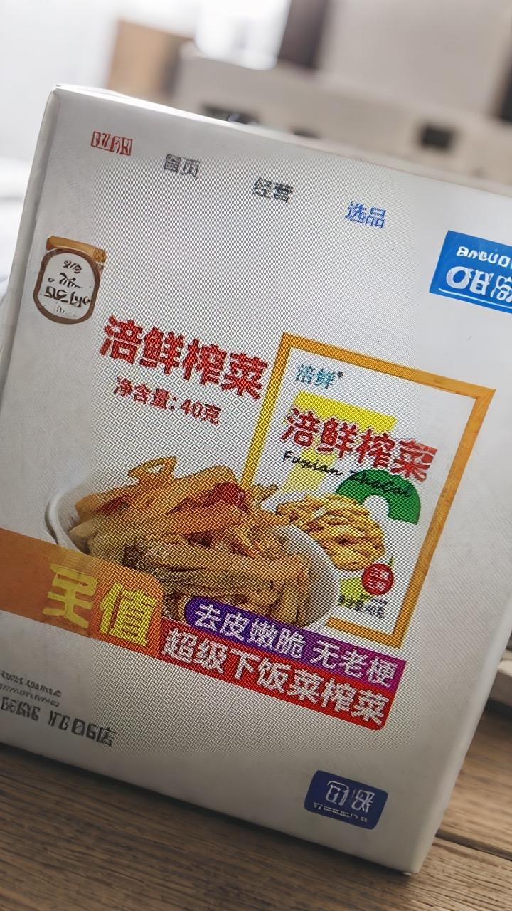 #AI扩图