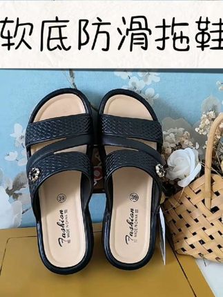 厚底新款夏季拖鞋女士时尚居家妈妈防滑拖鞋外穿韩版软底休闲一字#夏季凉鞋 #防滑拖鞋