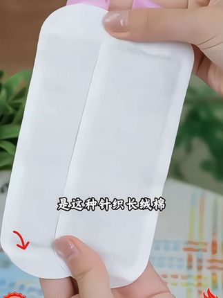 姐妹们好用不贵就要趁现在活动,我又囤了两箱!#好物推荐🔥 #柏彦草护垫 #女生必备 #护垫#创作灵感