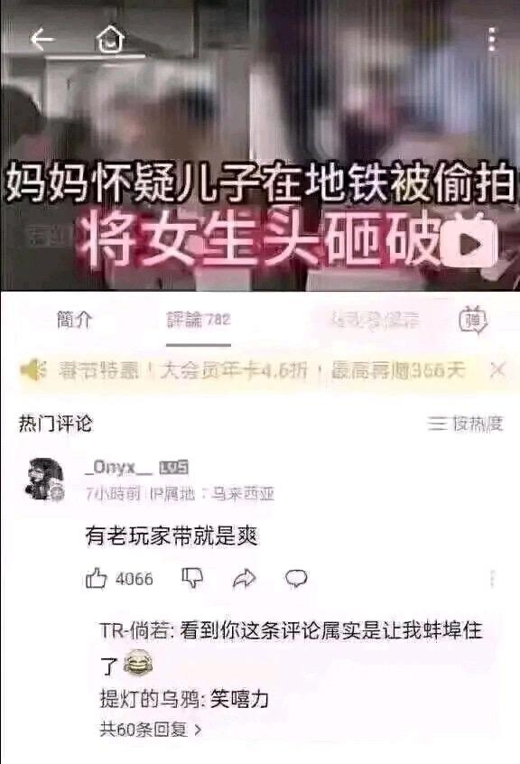 魔法对轰!#集美 #董志民 #哈集美 #女拳 #版本t0