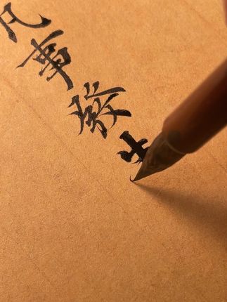 凡事发生皆利于我