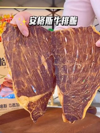 #零食推荐视频同款 #快来一起尝个鲜 #@DOU+小助手