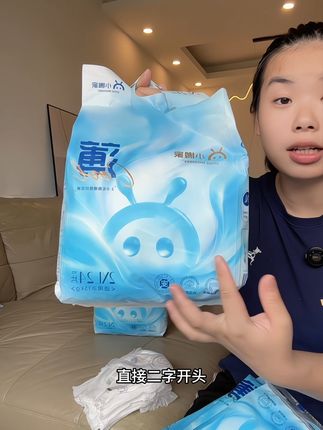 #小搬家 新品,真的巨薄!巨透气!巨能吸!现在新品上市,二十多到手一大包!一片才毛毛钱,就是一尿一换都不到心疼的#纸尿裤 #拉拉裤 #超薄纸尿裤 #便宜又好穿