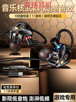 #好物推荐🔥 HANG适用努比亚红魔耳机有线11pro新款10pro电竞9spro游戏8无延迟#有线耳机 #耳机 #数码产品