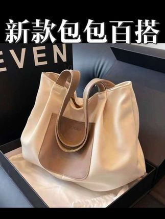 #包包 #通勤包 #托特包 #单肩包 #休闲大容量包包女2025新款简约百搭通勤单肩托特包轻便旅行包