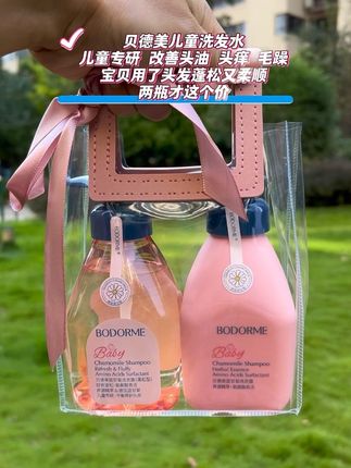 终于找到了不用天天洗头的洗发水,贝德美这款儿童洗发水太好用了吧,儿童头皮专研,改善头油 头痒 毛躁 细软塌,亲测好用姐妹们闭眼入 #洗发水推荐 #贝德美儿童洗发水 #控油蓬松 #超便宜超划算 #宝妈分享 @抖加🔥上热门🔥dou+🔥热点宝
