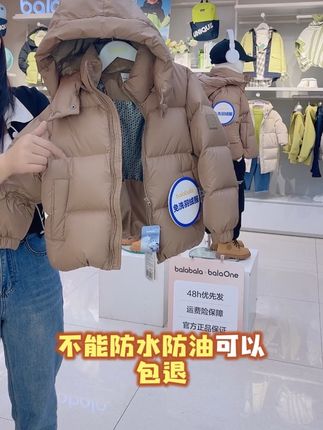 #高品质童装 #好物推荐🔥 #潮童必备