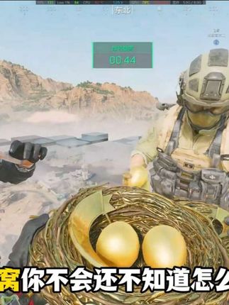 我看谁还没有这个黄金鸟窝!#三角洲行动 #洲年庆 #烈火冲天 #FPS