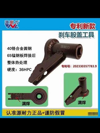 电动车刹车盖拆卸方法与技巧#好工具大家一起分享#实用工具 #感谢抖音小助手传递正能量
