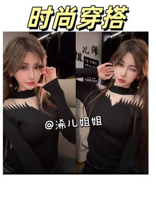 网纱拼接半高领针织上衣#女神穿搭 #衣服穿搭 #强烈推荐 #穿搭分享 #外套穿搭