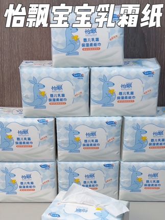 宝宝乳霜纸平时价格不便宜,现在换季活动一箱10大包巨无霸600张的你看才多少钱,趁着活动多囤点全家都能用#云柔巾 #乳霜纸 #柔软亲肤 #母婴好物 #超便宜超划算