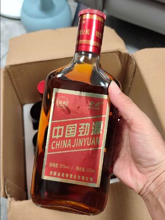 #中国劲源35度露酒6大瓶*520ml实惠装#送礼佳品 #好酒推荐#中国劲源酒#好喝不贵