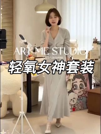 轻氧女神冷感绝美收腰必入气质松弛随性简约衬衫半裙套装w1767w1#每日穿搭look #高级感穿搭 #穿出高级感 #温柔风穿搭 #好࿆看࿆的࿆衣࿆服࿆都࿆在这里