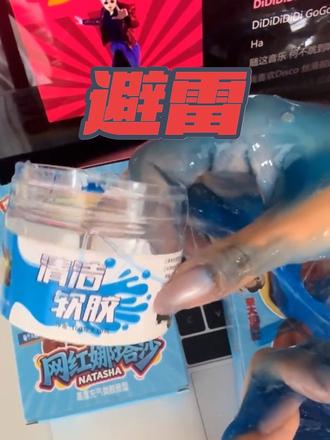 人在无语的时候真的会笑#娜塔莎 #拍照