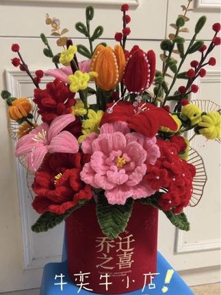 快国庆啦 快中秋啦 吃席的日子快到了~#扭扭棒抱抱桶 #手工礼物 #乔迁礼物 #结婚礼物 #开业礼物
