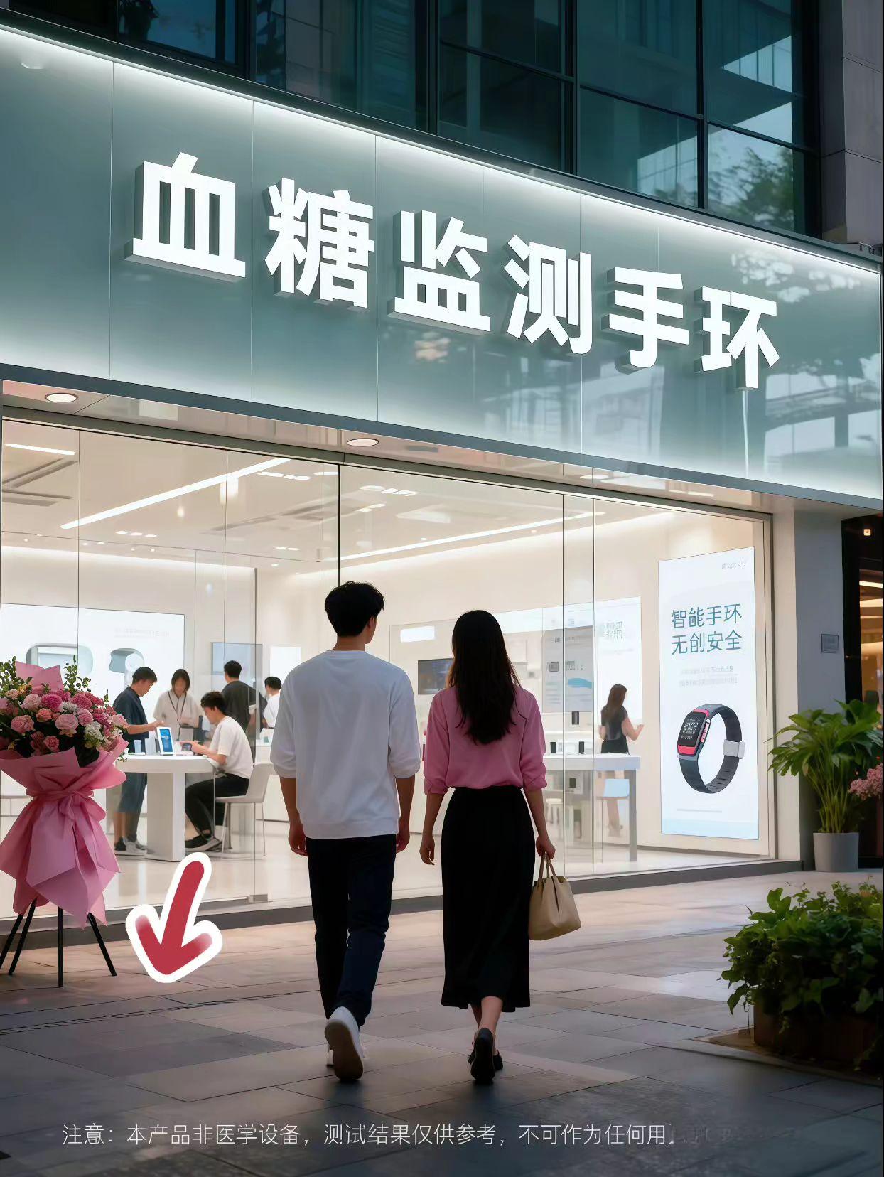 #智能手表 #智能手环 #好物推荐🔥 #高配智能手表 #血糖监测