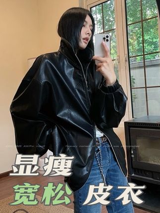 #气质美女穿搭 #ootd穿搭 #外套穿搭 #皮衣 #皮衣外套搭配