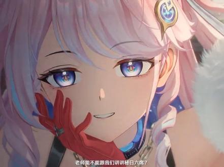 拜托~这又是谁的小蛋糕啊#鸣潮#鸣潮达妮娅