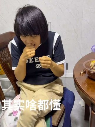 你要是不耍不闹该多好啊。