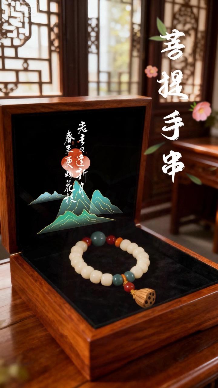 菩提手串。#菩提手串 #盘玩 #文玩爱好者 #文玩珠串 #国学智慧