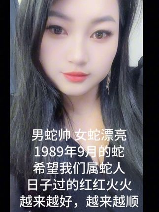 1989年的蛇,一晃就老了,希望我们余生越来越好,越来越顺!#80后 #穿出自己的风格 #心态好一切都好