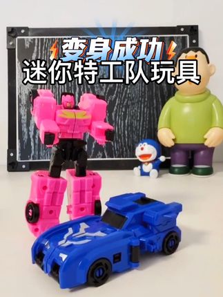 迷你特工队变身玩具车#益智玩具 #玩具车 #儿童玩具 #变形玩具 #迷你特工队
