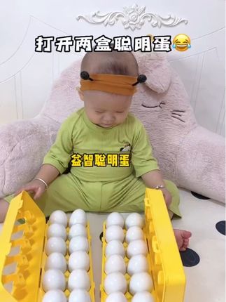 6个月以后就可以玩的#益智玩具 聪明蛋,锻炼宝宝抓握和手部精细动作,认识颜色和形状配对,可以玩到3岁,#早教玩具
