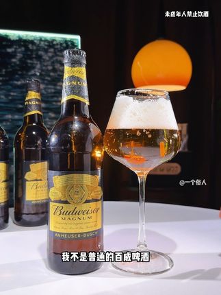 这个可不是普通的百威啤酒,这是百威新品格调黑金啤酒,我替你们试过了,真的好喝到离谱#百威黑金 #百威啤酒 #微醺 #啤酒 #微醺时刻