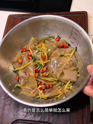 天热不想做饭,还好我备了这个红薯粉皮,简单好做又好吃#在家做美食 #粉皮#懒人美食