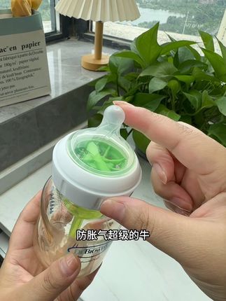 预产期8.1,马上37周足月啦,姐妹们刷到布朗博士家的这款#奶瓶 还是这个价一定要薅啊,用过的妈妈都知道它家的#防胀气 超级牛,之前舍不得下手的这次别再错过啦#新生儿奶瓶