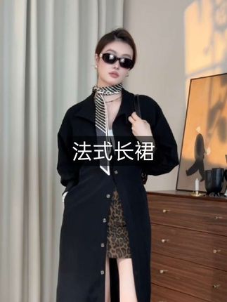 2025上新秋冬长款风衣单排扣中长裙时尚连衣裙收腰显瘦法式长裙#显瘦 #高级感 #气质款 #时尚 #法式 @抖音小助手 @DOU+上热门