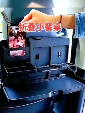 车载折叠小餐桌,你备了吗 #汽车知识 #驾驶技巧 #好物分享 #创作灵感