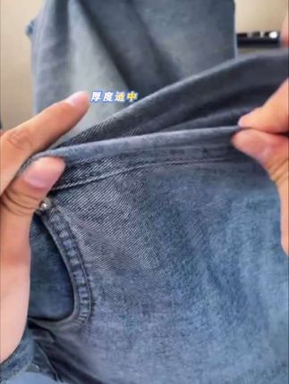 入秋了,喜欢穿牛仔裤的兄弟可以看看它喔~#男生穿搭 #牛仔裤 #牛仔裤男 #休闲牛仔裤 #秋季穿搭