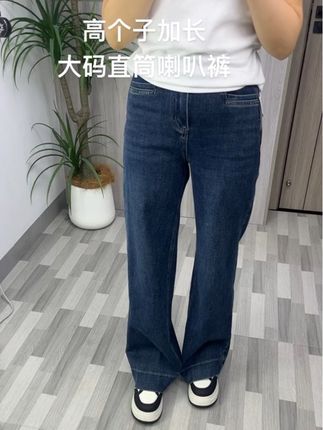 挑尽春风,去看四海潮生。 #高个子女生 #大码女装 #牛仔裤