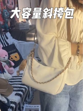 精致甜美链条斜挎包,便宜又有质感#链条包 #斜挎包 #大容量包包