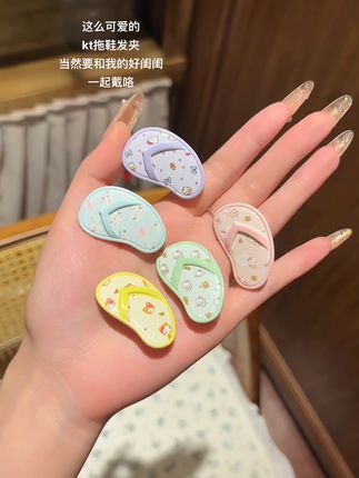 随口一句喜欢 就收到了好朋友安排的kt拖鞋发夹#发夹发饰 #甜妹发夹 #发夹 #少女心好物