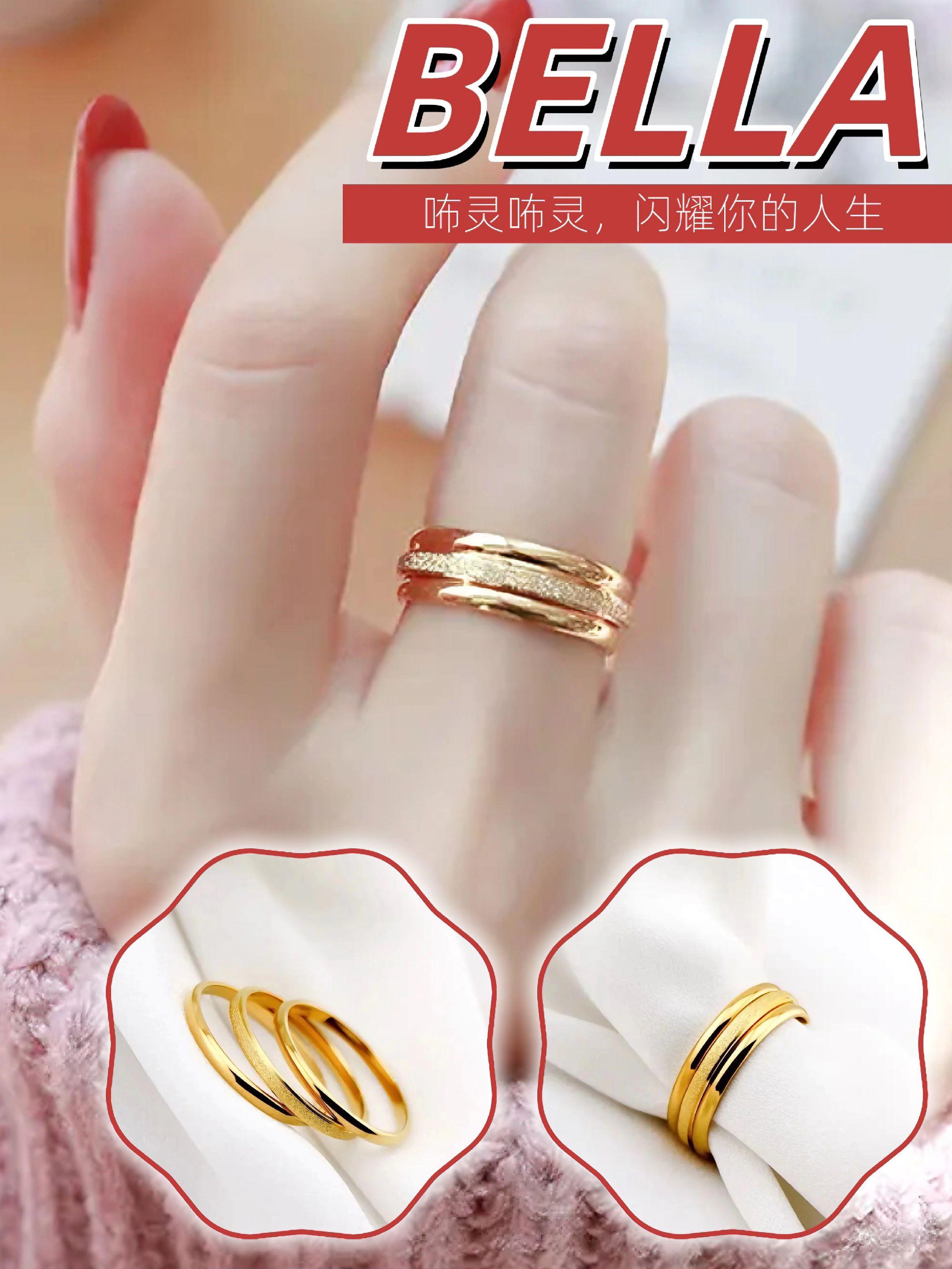 三生三世戒指,多种戴法,怎么戴都好看!这个是两个光面一个磨砂,三个圈叠到一起戴,两个圈分开戴也可以,或者是三个圈分开戴也可以,怎么戴都好看。这个当情侣可以戴,当闺蜜也可以戴,想怎么戴就怎么戴。 #戒指 #情侣戒指 #首饰分享 #饰品 #配饰分享