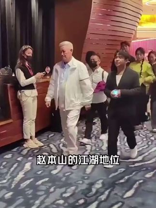 赵本山跟徒弟赵四之间那些不为人知的秘密!!!#酒文化博大精深 #杏花村酒 #好酒不贪杯微醺胜买醉 #人物故事历史