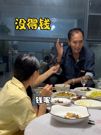姐姐:以前没有?现在也没有....😂#家宴 #实拍