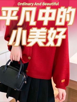 时尚气质百搭韩版长袖毛衣开衫外套#显瘦穿搭 #秋冬穿搭 #保暖又好看 #秋季穿搭 #美出高级感