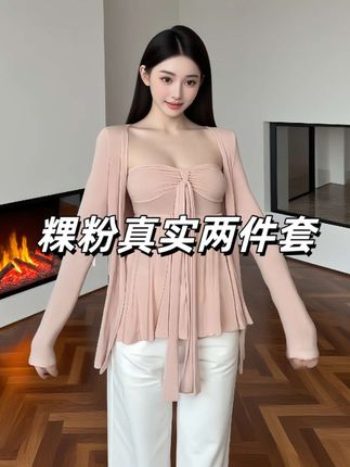 真实两件套,带防滑条哟,不易掉~修身版高弹力,粿粉色清纯甜美,搭长裤短裤都可!#通勤搭配 #穿搭小心机 #辣妹穿搭 #早秋穿搭公式来了 #早秋姐感穿搭气质顶满