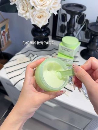 我猜你卸妆膏快用完了#学生党必备 #卸妆膏#平价好物#实惠好物#好物