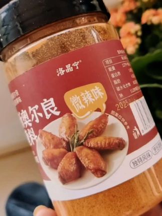 #上热门 #新奥尔良腌料#浓香味#蜜汁味儿。#微辣味儿。