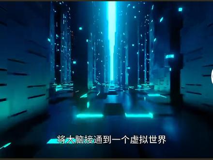 脑机接口是智能人的一小步#脑机接口