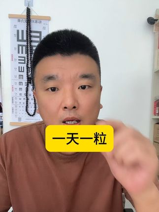 #好好生活
